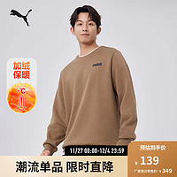 移动端、京东百亿补贴：PUMA 彪马 男子运动卫衣 847460