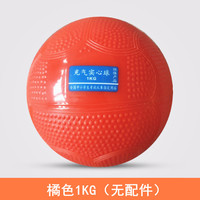 夺胜 HJ-063 中考专用实心球 2kg 橡胶铅球