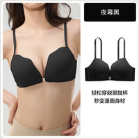 有棵树 YOUKESHU内衣女小胸聚拢凉感前开扣显大性感无痕无钢圈透气文胸胸罩