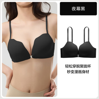 有棵树 YOUKESHU内衣女小胸聚拢凉感前开扣显大性感无痕无钢圈透气文胸胸罩