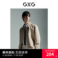 GXG男装 轻生活系列卡其色简约夹克外套  卡其色 170/M