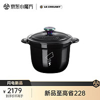 LE CREUSET 酷彩 法国进口Pokemon宝可梦系列IP联名铸铁锅碗碟 宝可梦系列小号焖煮锅亮黑色 18cm