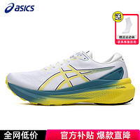 移动端、京东百亿补贴：ASICS 亚瑟士 KAYANO 30 男款跑步鞋