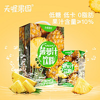 88VIP：Ten Wow 天喔 菠萝汁250ml*16盒