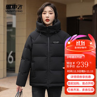 雪中飞 SNOWFLYING冬季保暖连帽羽绒服女短款简约时尚面包服外套纯色百搭防寒羽绒衣