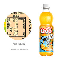 88VIP：Coca-Cola 可口可乐 美汁源 酷儿橙汁饮料450ml*12瓶