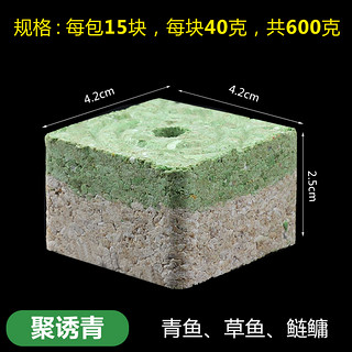 方块饵料巨物鲢鳙鱼饵窝料海竿抛竿爆炸钩翻板钩糠饼野钓翻版方饼