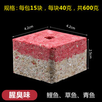 方块饵料巨物鲢鳙鱼饵窝料海竿抛竿爆炸钩翻板钩糠饼野钓翻版方饼