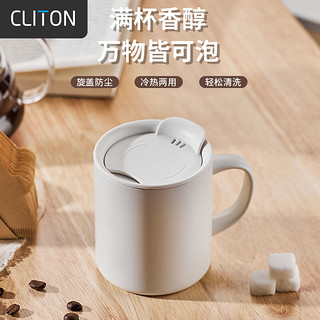 CLITON 316不锈钢马克杯带盖双层防烫咖啡杯男女士办公水杯茶杯300ml