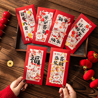 2025新年红包袋蛇年创意个性春节过年利是封面拜年儿童压岁包