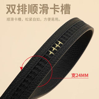 鳄鱼恤头层牛皮时尚皮带女士自动扣精致简约裤腰带T3797黑礼盒装