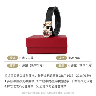 鳄鱼恤头层牛皮时尚皮带女士自动扣精致简约裤腰带T3797黑礼盒装