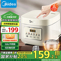 Midea 美的 电饭煲 3L家用电饭锅 316L不锈钢内胆无涂层煮饭锅 2-6人多功能0涂层煲汤煮粥锅MB-RE387S