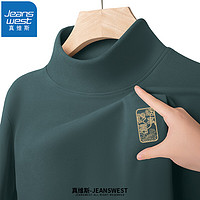 真维斯（JEANSWEST）24年春冬急双面绒半高领长袖T恤柔软亲肤半高领保暖打底衫 墨绿（顺心X） 2XL