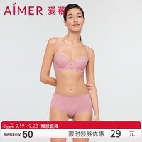 爱慕内衣内裤女棉质里裆弹力舒适中腰女士内裤轻裸AM237271