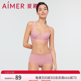 爱慕内衣内裤女棉质里裆弹力舒适中腰女士内裤轻裸AM237271粉紫色160