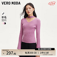 VERO MODA VEROMODA针织衫2024秋季女装V领修身喇叭长袖针织衫简约百搭 衣草紫色加花色 170/88A/L