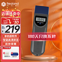 Realand 真地 巡更棒打点器数字屏巡更器