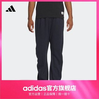 百亿补贴：adidas 阿迪达斯 官方轻运动男装宽松运动裤