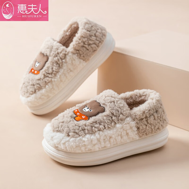 雪花兔 咖啡