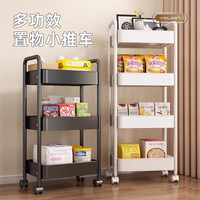 优勤 youqin厨房小推车置物架多功能落地家用果蔬菜篮子多层收纳架子