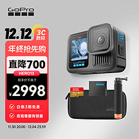 GoPro HERO13 Black运动相机 官方户外套装