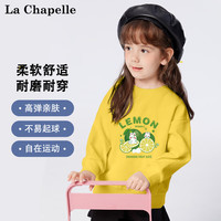 LA CHAPELLE MINI拉夏贝尔男童卫衣女童2024春秋款薄款上衣百搭打底衫儿童秋装 【女童春秋卫衣】黄色柠檬兔 80