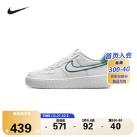 NIKE 耐克男女空军一号休闲板鞋AIR FORCE 1内嵌气垫缓震运动鞋小白鞋