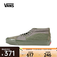 VANS 范斯 Sk8-Mid Reissue 83 MGCL 中性帆布鞋 VN000E7JAMB