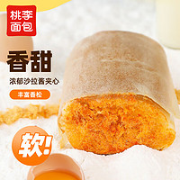 桃李 鸡蛋香松面包 600g