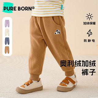 博睿恩（Pureborn）【抗静电-双面绒】儿童秋冬季裤子24男女童保暖休闲幼儿园裤 古铜色 110cm