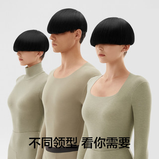 蕉内热皮5系男女士保暖套装裸感加绒打底内衣加厚秋衣秋裤内搭
