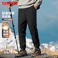 鸭鸭(YAYA)羽绒裤男束脚加厚保暖中青年冬季弹力加绒长裤K03束脚
