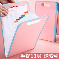 手提竖式风琴包试卷夹卷子收纳袋初中小用收纳整理科目分类文件夹袋A4大容量多层插页资料袋便携书夹