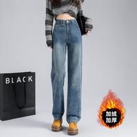 秋冬加绒加厚直筒牛仔裤女2024时尚保暖长裤百搭显瘦直筒裤子女