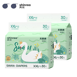 shinrea 爽然 天鹅系列拉拉裤XXL60片超薄男女通用超柔透气婴儿尿不湿