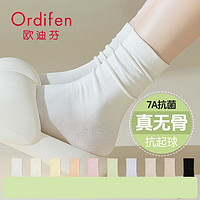 Ordifen 欧迪芬 白色无骨堆堆袜子女纯棉中筒夏天搭配小皮鞋夏季薄款月子袜