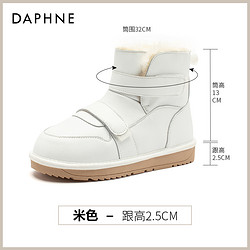 DAPHNE 达芙妮 防水皮面雪地靴女2024冬季新款魔术贴加绒棉鞋今年流行短靴