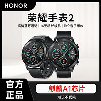 HONOR 荣耀 手表Magic Watch2智能蓝牙通话NFC运动健康监测麒麟芯片腕表