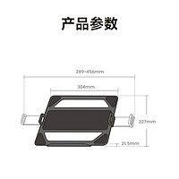 Brateck 北弧 APE40 18英寸笔记本托盘支架