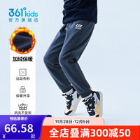 361°童装儿童针织加厚长裤男女童加绒保暖长裤冬季中大童裤子 可墨蓝-中性 110cm