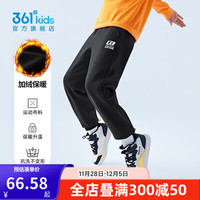 361°童装儿童针织加厚长裤男女童加绒保暖长裤冬季中大童裤子 经典黑-男童 160cm