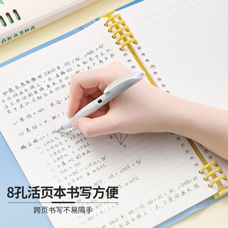 kokuyo国誉活页本塔卡沙tyakasha联名笔记本子b5a5高颜值