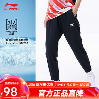 李宁（LI-NING） 乒乓球服长袖套装开衫无帽卫衣秋季乒乓运动外套 男女同款速干长裤 M 男女同款黑色长裤