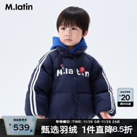 马·拉丁(M.Latin)/童装儿童羽绒服24冬男小童运动团户外风短款羽绒服 藏青 130cm