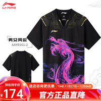 李宁（LI-NING） 乒乓球队训练服球星同款短袖短裤吸湿速干比赛运动透气套装 黑色龙服 男女同款【上衣】 M