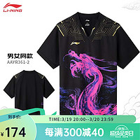 李宁（LI-NING） 乒乓球国家队训练服同款短袖短裤吸湿速干比赛运动透气套装 AAYR361-2黑色 男女同款【上衣】 XL 黑色龙服 男女同款【上衣】