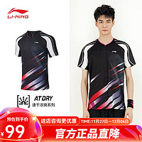 李宁 LI-NING 乒乓球队训练服  黑色