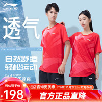 李宁（LI-NING） 乒乓球队训练服球星同款短袖短裤吸湿速干比赛运动透气套装 红色 男女款【短裤套装】 3XL 红色 男款【套装】