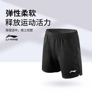 李宁（LI-NING） 乒乓球队训练服球星同款短袖短裤吸湿速干比赛运动透气套装 男女同款【短裤】537-1 XL